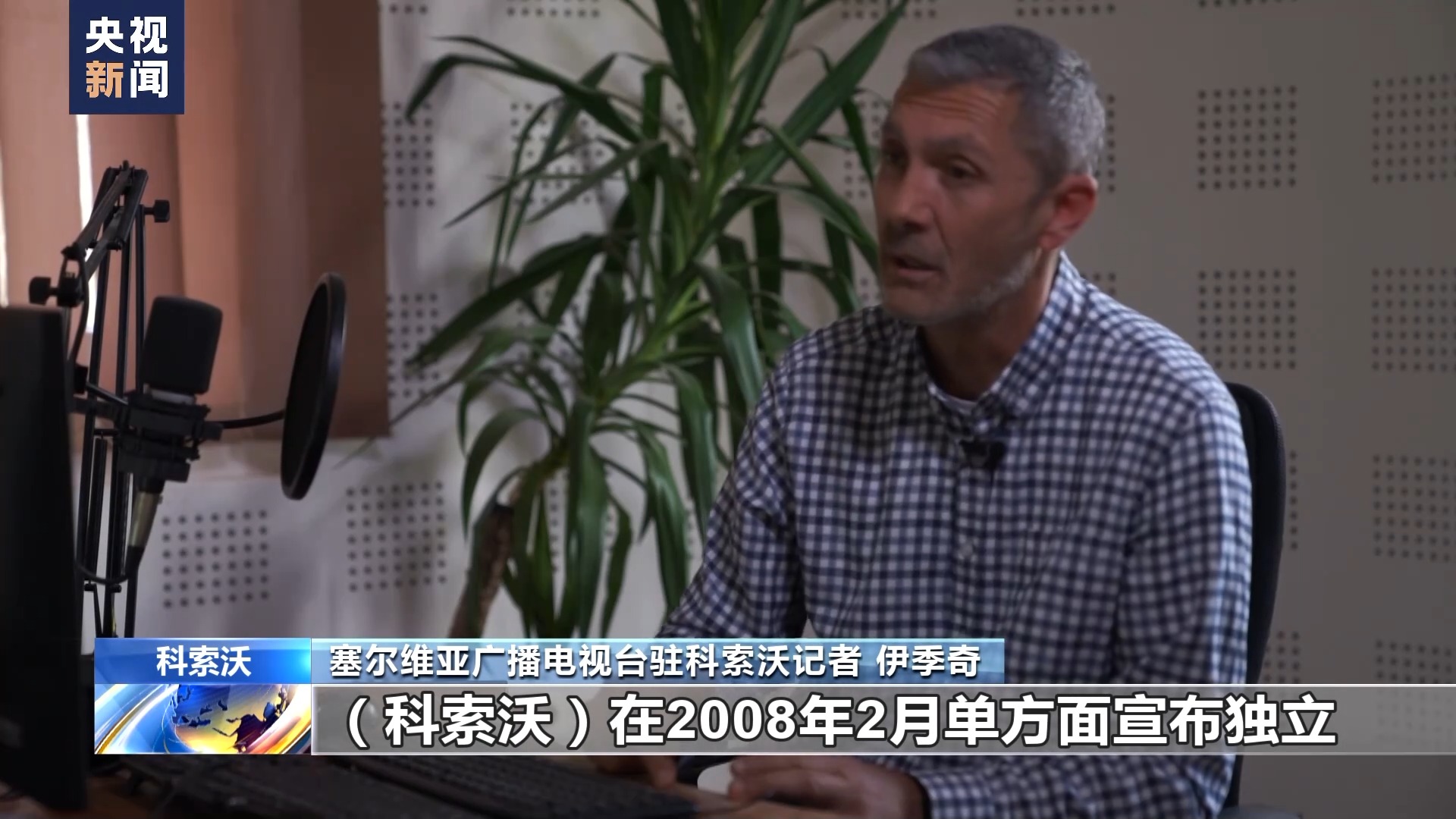 黑山宣布独立，脱离塞尔维亚和黑山国家联盟
