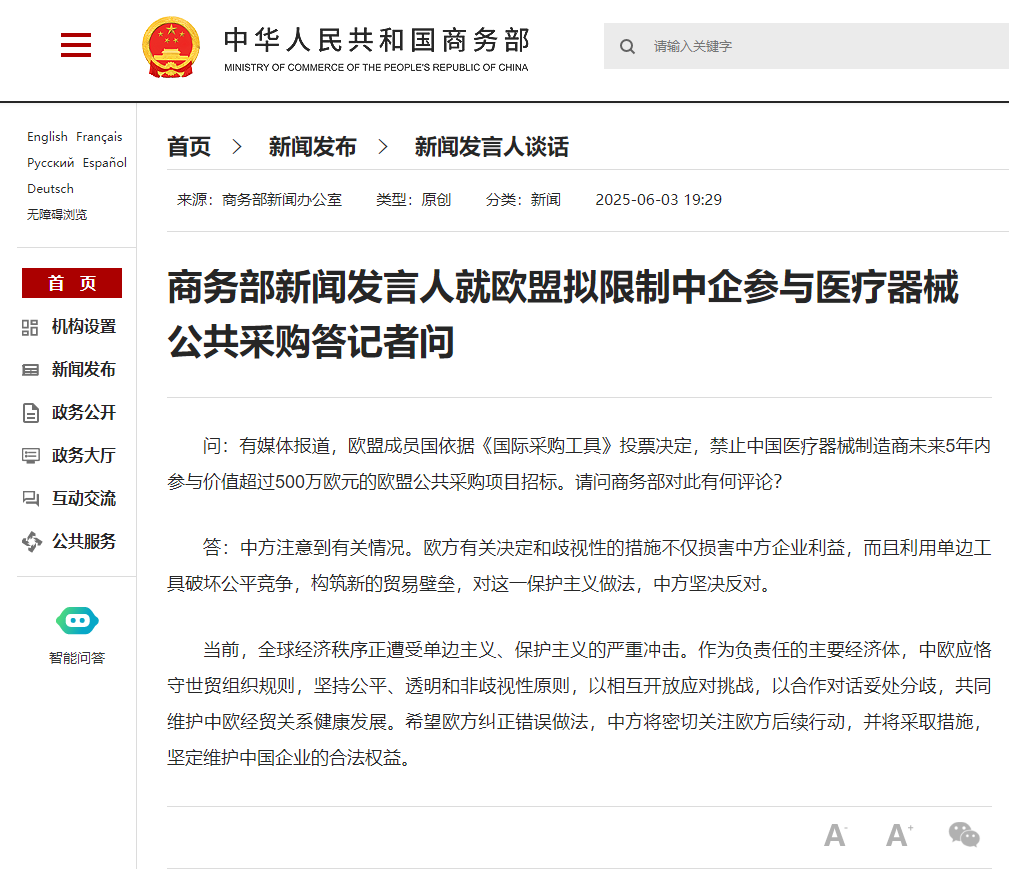 历史图片