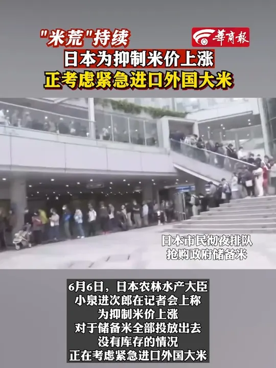 历史图片